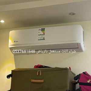 شراء مكيفات بالرياض