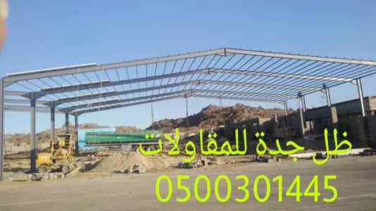 تركيب مستودعات في جدة