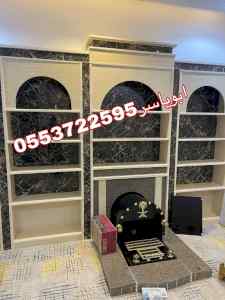 مشبات, مشبات حديثه, مشبات رخام, مشبات حجر