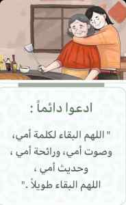 راعي شراء اثاث مستعمل شمال الرياض