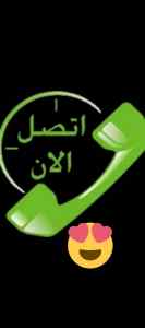 راعي شراء اثاث مستعمل شمال الرياض