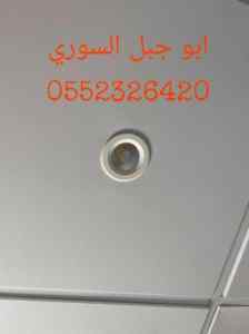 اسقف مستعارة للمطابخ بقيق