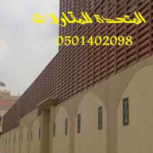 مظلات و سواتر الدمام ، مظلات مسابح