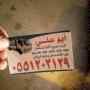 شراء اثاث مستعمل شمال الرياض