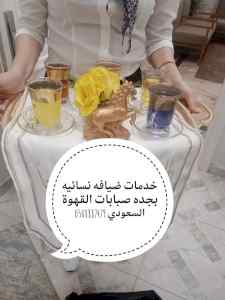 صبابين صبابات قهوة اتصل الان
