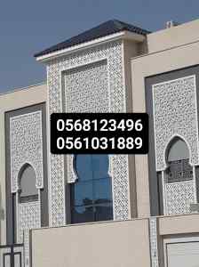 جى ار سىGrc