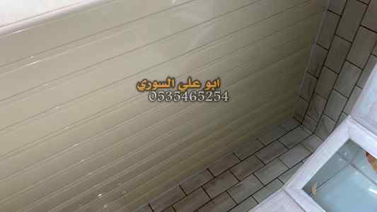 اسقف مستعارة شرائح المنيوم