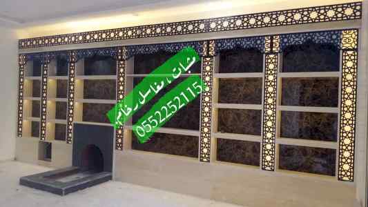 مشبات رخام , مناقل مشبات , مشبات الرياض مغاسل