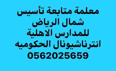 حطين