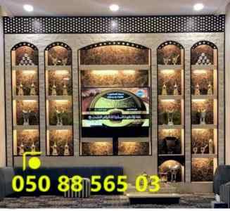 أشكال مشبات ، صور مشبات حجر