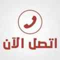 دينا نقل عفش داخل حي الصحافة