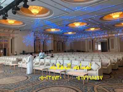 تأجير كنب جلد في الرياض ، كنب ملكي كحلي