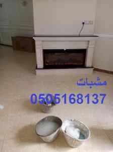 صور مدافئ طريف حديثه, صور مدافئ