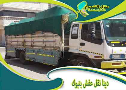نجار فك وتركيب حي المونسية شراء اث