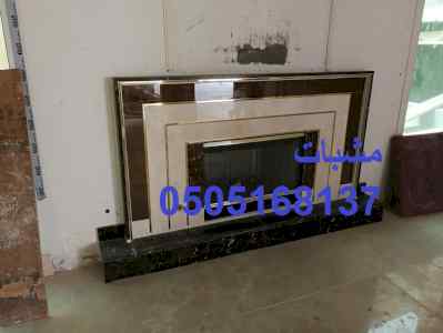 صور مشبات الرياض صور مشبات الدرعية صور مشبات