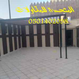 مظلات وسواتر الدمام