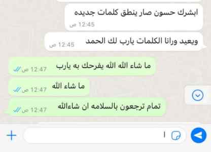 معلم مدرس خصوصي ابها و خميس مشيط