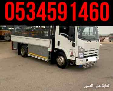 مكاتب تحميل الدينات بالرياض