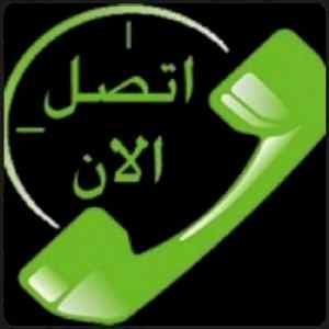 شراء اثاث مستعمل جميع نواحي الرياض