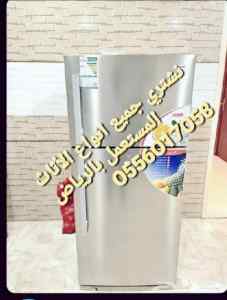 شراء اثاث مستعمل شمال الرياض 0556017058