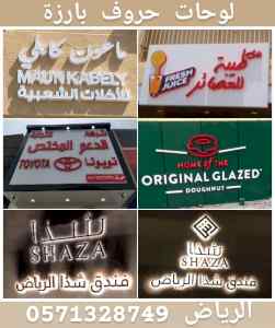 مقاولات حديد ليزر كلادنج زجاج ستانلس دهانات