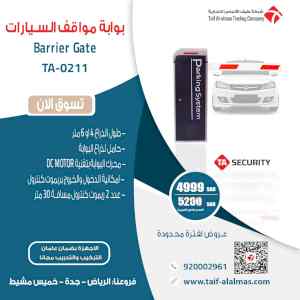 بوابة السيارات باقل الاسعار واعلي كفاءة