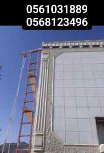 جى ار سىGrc
