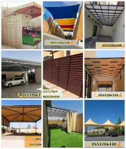 افضل شركة تصميم مظلات الرياض حديد تركيب مظلات