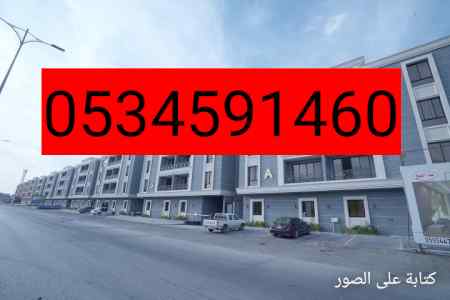 دينا نقل أثاث حي الازدهار بالنزهة