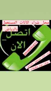 نجار فك وتركيب حي الملقا بالرياض