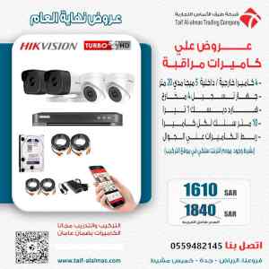 كاميرات مراقبه للمنازل و الشركات