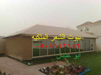 خيام منزلية بأشكال عصرية