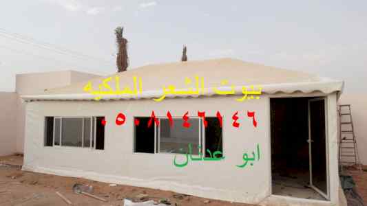 مجالس خيام فخمة