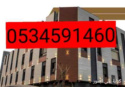 دينات مشاوير خارج الدمامالخبر الجب