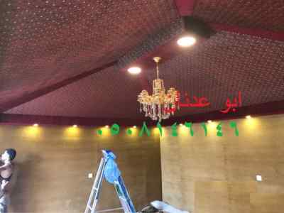 كل اعمال الخيام الملكية بالمنازل