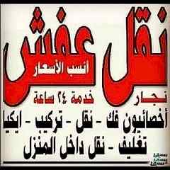 نقل لوري دينا ونيت