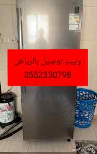 وانيت نقل أثاث حي الشفاء/رقمي