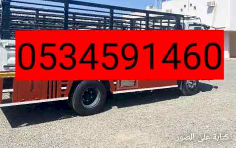 ارقام نظافة تنظيف اثاث قديم بالرياض
