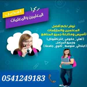 جده