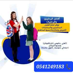 القصيم