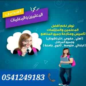 الدمام