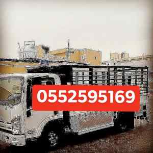 نقل عفش بالرياض دينا نقل بالرياض