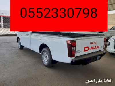 ونيت نقل أثاث بالرياض حي الشفاء