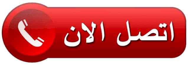 نجار فك و تركيب حي الحزم