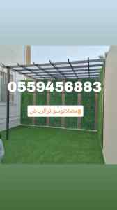 مظلات وسواتر الرياض