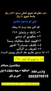 قرض شخصي