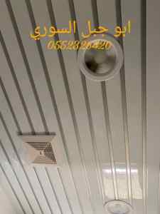 شرائح المنيوم العزيزية