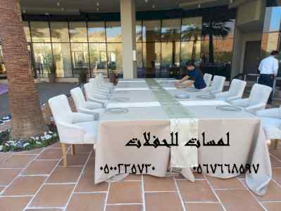 تأجير كنب جلد في الرياض ، كنب ملكي كحلي