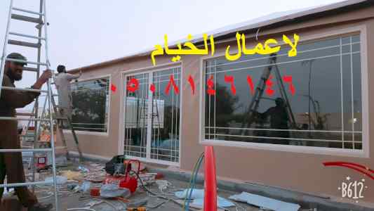 صور خيام ملكية