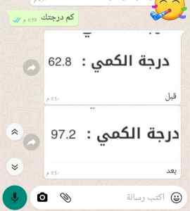 معلمة قدرات و تحصيلي سكاكا